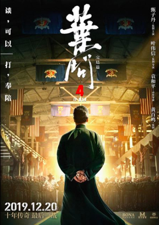 Diệp Vấn 4, Ip Man 4, Chân Tử Đan, Xường xám, Lý Tiểu Long, Scott Adkins, Diệp Vĩ Tín