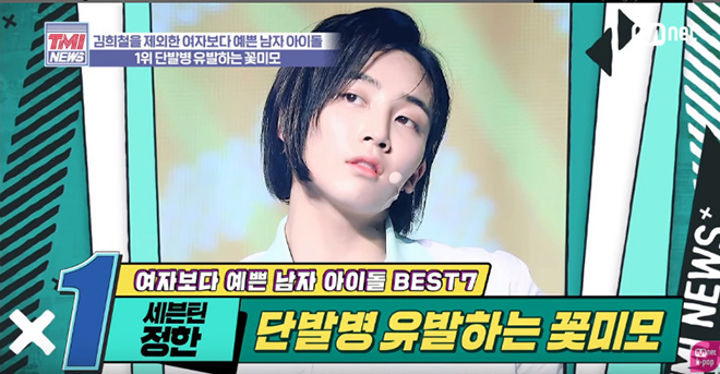 BTs, Bts, V BTS, v bts, TMI News, Nam thần, Park Jihoon, Jungwoo NCT, K-pop, bts