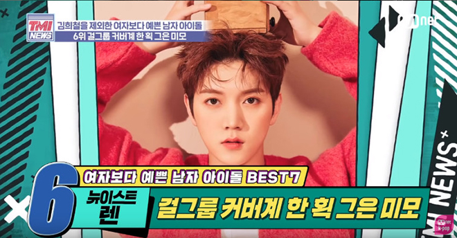 BTs, Bts, V BTS, v bts, TMI News, Nam thần, Park Jihoon, Jungwoo NCT, K-pop, bts
