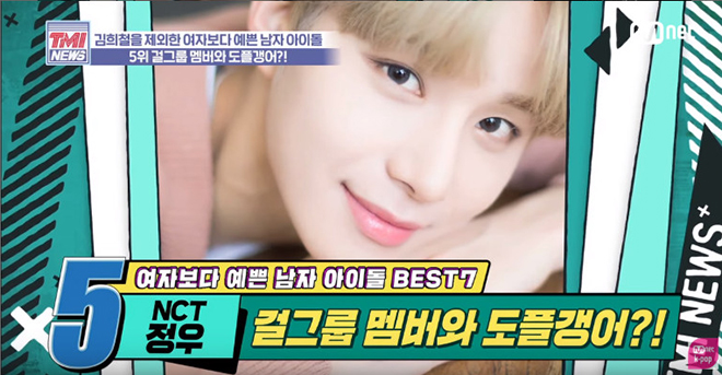 BTs, Bts, V BTS, v bts, TMI News, Nam thần, Park Jihoon, Jungwoo NCT, K-pop, bts