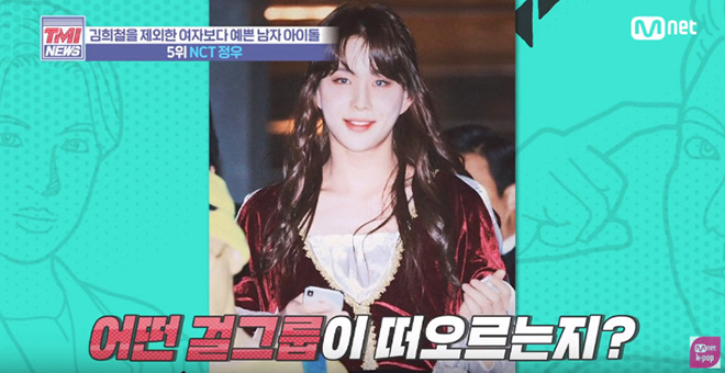 BTs, Bts, V BTS, v bts, TMI News, Nam thần, Park Jihoon, Jungwoo NCT, K-pop, bts