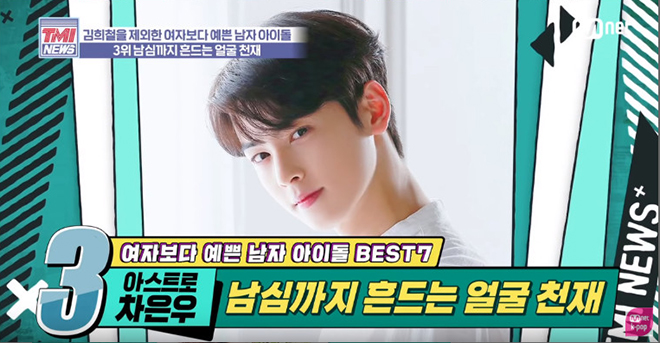 BTs, Bts, V BTS, v bts, TMI News, Nam thần, Park Jihoon, Jungwoo NCT, K-pop, bts