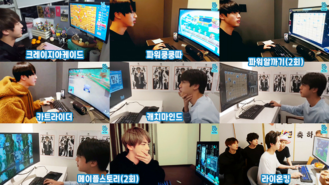 BTS, Jin, Thói quen và sở thích ít biết của Jin BTS, Jungkook, V BTS, RM BTS