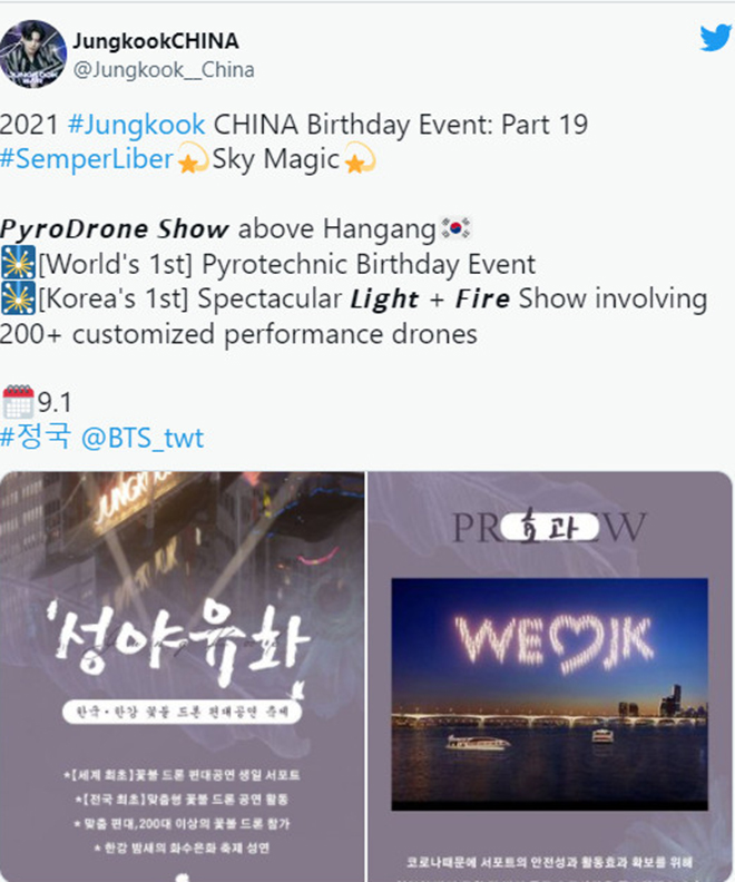 BTS, Jungkook, Pháo hoa sinh nhật Jungkook với 200 máy bay, J-Hope, V BTS, Suga