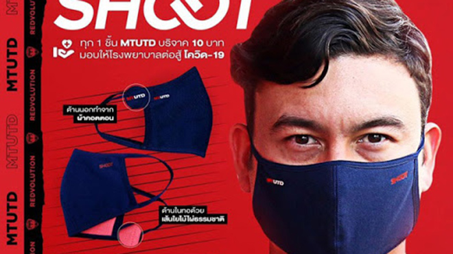 Văn Lâm kêu gọi mọi người ở nhà để phòng dịch bệnh. Ảnh: Muangthong United