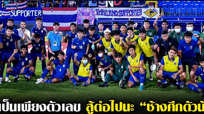 Báo Thái động viên đội nhà sau thất bại trước U23 Việt Nam