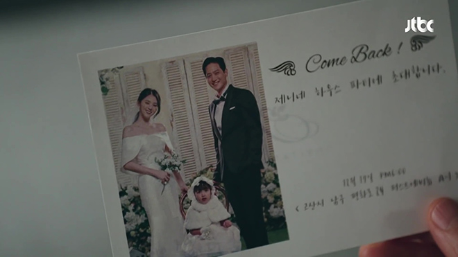 Thế giới hôn nhân, Thế giới hôn nhân tập 8, The World Of The Married, phim Thế giới hôn nhân tập 8, The World Of The Married tập 8, Kim Hee Ae, Park Hae Joon, ngoại tình