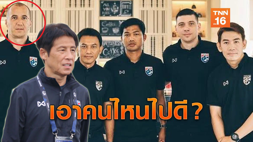 lịch thi đấu bóng đá SEA Games 30, lịch thi đấu SEA Games 30, Sea games 2019, seagames 2019, U22 Việt Nam, U22 Thái Lan, HLV Akira Nishino, VTV6, VTV2, trực tiếp bóng đá, Park Hang Seo, Thái Lan, Việt Nam, sasa todic, phân biệt chủng tộc