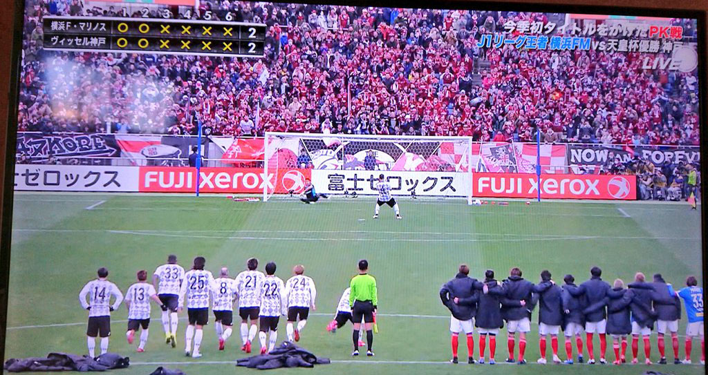 Iniesta, bóng đá, bong da, luân lưu, 11m, Siêu Cúp Nhật Bản, Vissel Kobe vs Yokohama Marinos, Yokohama Marinos, Vissel Kobe, Yokohama Marinos vs Vissel Kobe, đá hỏng 11m, lịch thi đấu, trực tiếp bóng đá