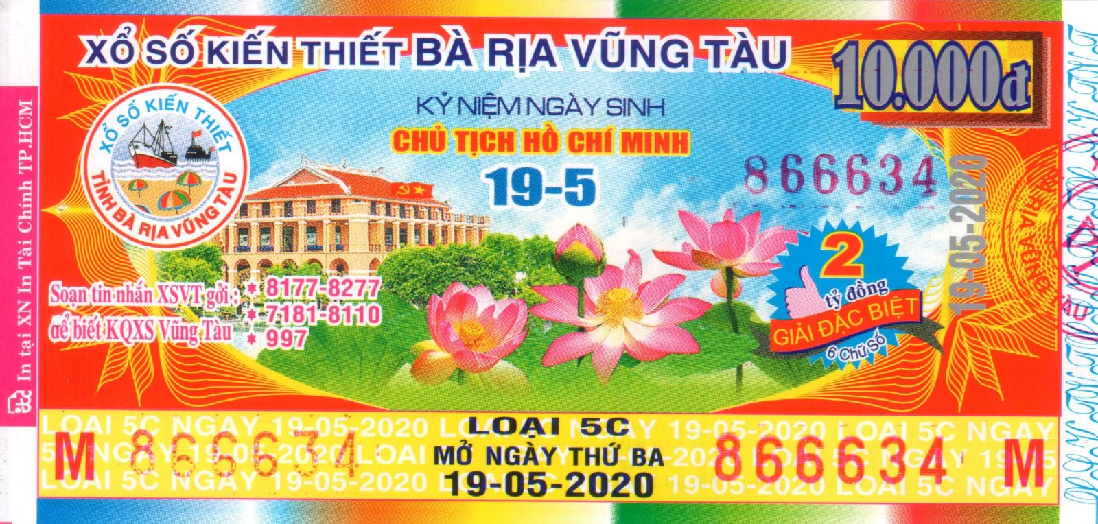 Xổ số miền Nam. SXMN. XSMN. Xổ số miền Nam hôm nay. Kết quả xổ số. KQXS