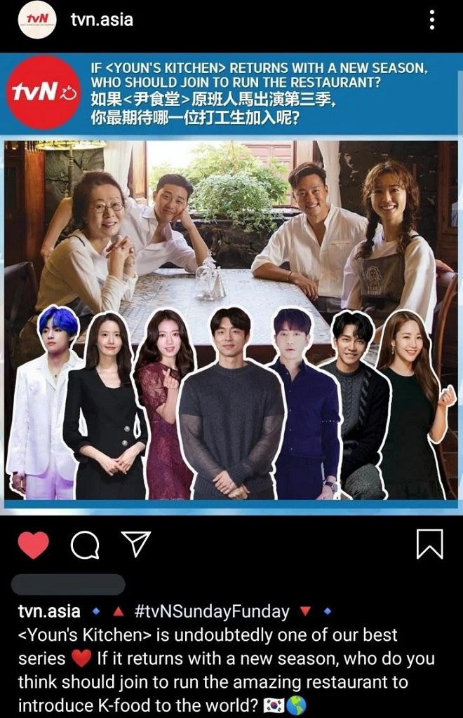 ARMY háo hức, tvN tung thính về V BTS, BTS, truyền hình thực tế, BTS V, BTS 2020