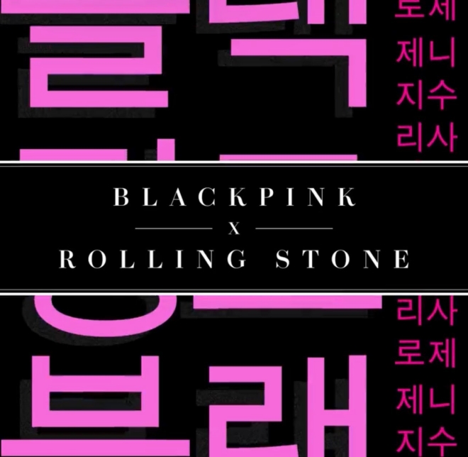 Blackpink, Blackpink tin tức, Blackpink thành viên, Jisoo, Jennie, Lisa, Rosé, Blackpink comeback, Blackpink album, Blackpink trở lại, Blackpink tạp chí, Kpop
