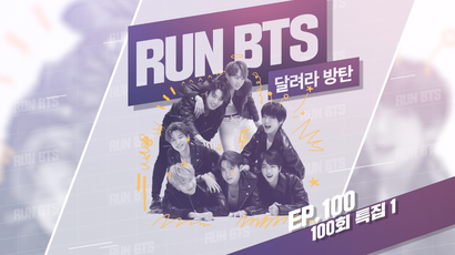 BTS, BTS tin tức, BTS thành viên, Kpop, ARMY, BTS idol, BTS tin đồn, BTS rumor, Kpop idol, V, Jungkook, Jin, Jimin, BTS profile, BTS couple, BTS tình yêu, BTS tình cảm