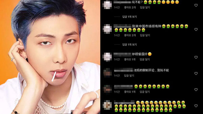 Instagram chính thức của BTS bị nitizen Trung Quốc tấn công vì thái độ của RM