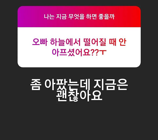 BTS, Jungkook, Câu chuyện trên Instagram của Jungkook, V BTS, Jimin, Suga, Tin bts