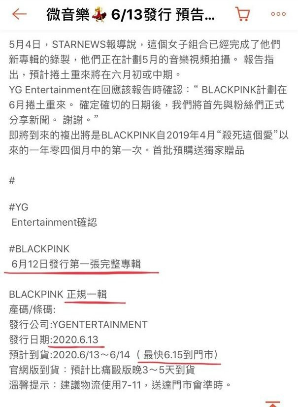 Blackpink, Blackpink trở lại, Blackpink album mới, blackpink shoppee, blackpink
full album, kill this love