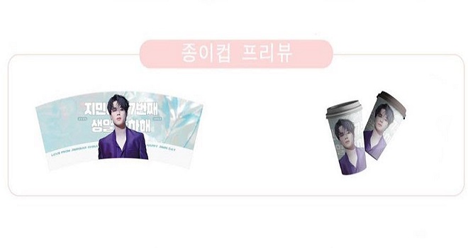 BTS, Jimin, BTS 2021, BTS tin tức, BTS ARMY, sinh nhật Jimin BTS, dự án sinh nhật Jimin BTS, Jimin plane, BTS Jimin, ảnh Jimin BTS, Jimin BTS ảnh đẹp, Jimin birthday