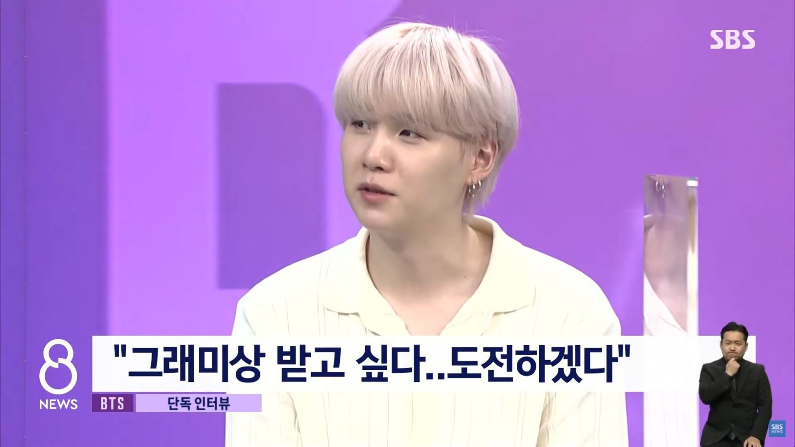 BTS, Suga, RM, BTS 2021, BTS tin tức, BTS butter, BTS Permission To Dance, bts billboard, bts grammy, BTS Suga, BTS RM, thánh tiên tri Suga, BTS Suga tiên tri, suga bts