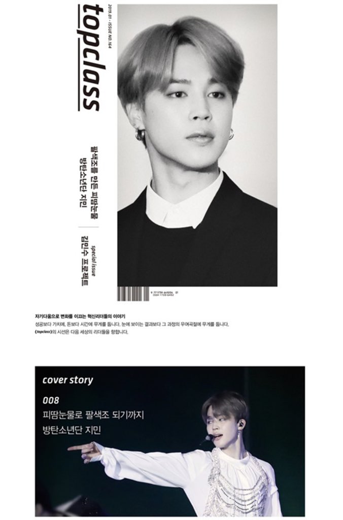 Ảnh Bìa Jungkook - Bts Jungkook (Cover, Original By Roy Kim) 3 *