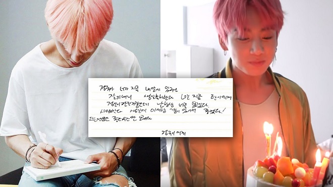 Khoảnh khắc đẹp vô cùng trong thư tay V BTS gửi Jungkook ngày sinh nhật
