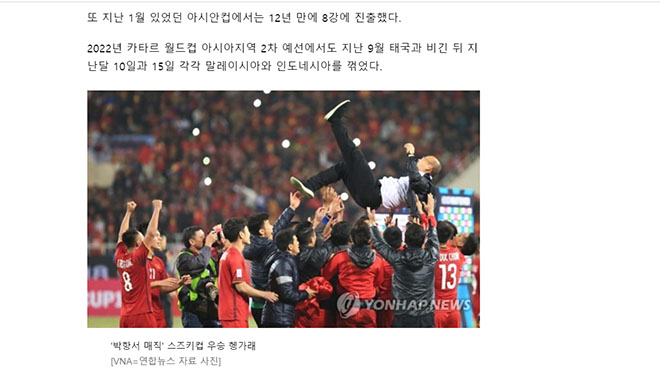 HLV Park Hang Seo, Park Hang Seo, VFF, HLV Park Hang Seo gia hạn hợp đồng, đội tuyển Việt Nam, U22 Việt Nam, SEA Games, báo Hàn Quốc, bóng đá Việt Nam, Bong da, bóng đá
