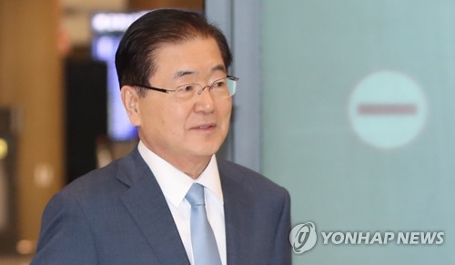 Hàn Quốc muốn đưa thượng đỉnh Mỹ - Triều trở lại đúng 'đường ray'