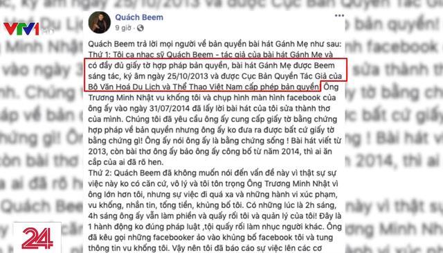 Gánh mẹ, Trương Minh Nhật, Quách Beem, Lật mặt 4: Nhà có khách, khởi kiện, bản quyền