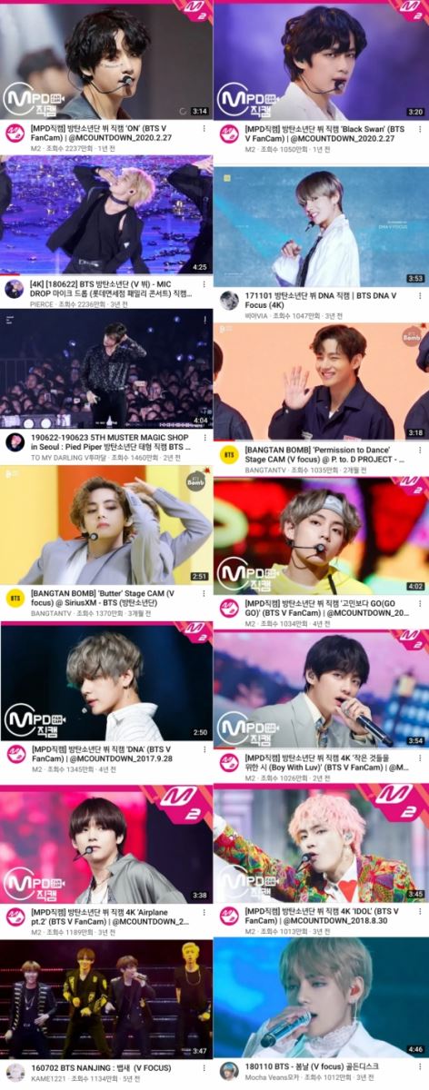 BTS, V BTS, BTS V, fancam, fancam V BTS, V BTS fancam, BTS fancam, Grammy, Old Town Road All Stars, Old Town Road All Stars fancam, Poems for Little Things