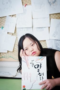 Jung Eun Hye chụp ảnh cùng cuốn sách của mình